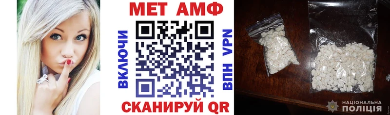 АМФЕТАМИН Premium  Нефтегорск 