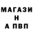 APVP Соль Nhu Bui