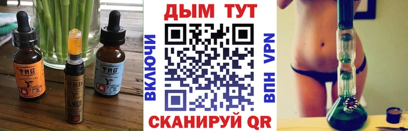 нарко площадка Telegram  Нефтегорск  Еда ТГК марихуана  сколько стоит 