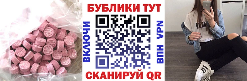 ЭКСТАЗИ 300 mg  ссылка на мегу ССЫЛКА  Нефтегорск  где купить наркотик 