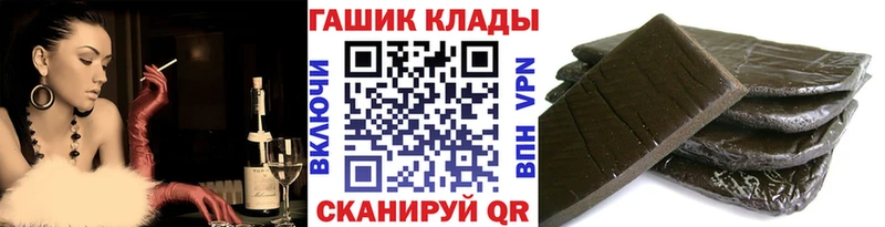 Гашиш гашик  Нефтегорск 