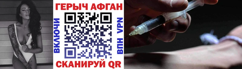 omg tor  купить наркотик  площадка состав  Героин белый  Нефтегорск 