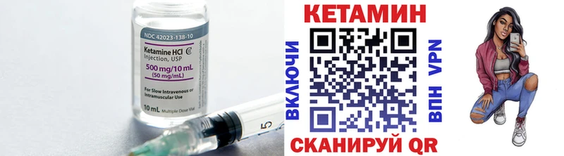Кетамин ketamine  Нефтегорск 