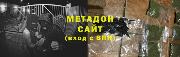 мяу мяу мука Белоозёрский