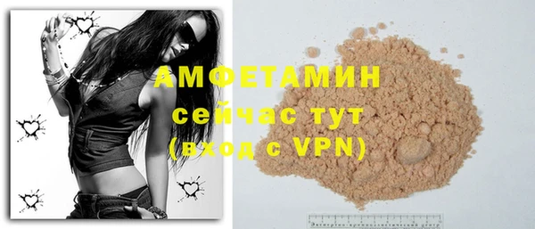 spice Верхнеуральск