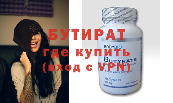 MDMA Premium VHQ Саки