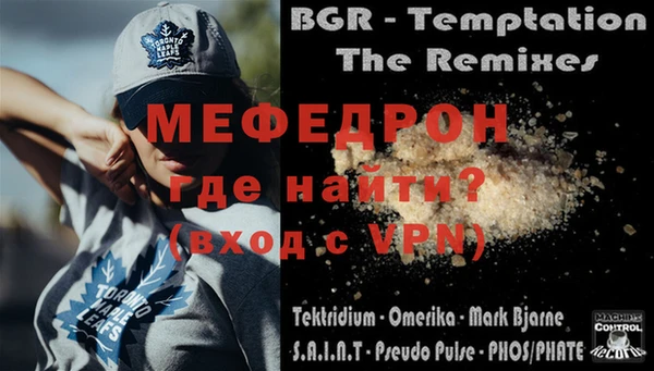 крисы Верхний Тагил