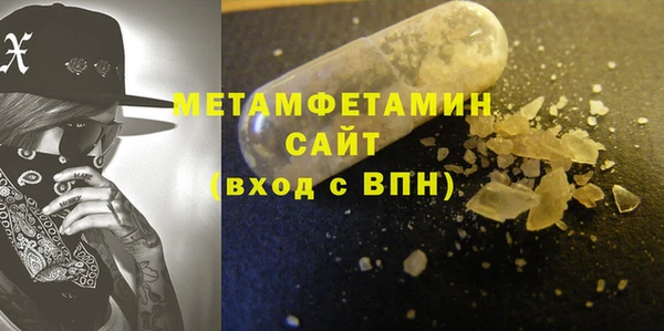 герыч Балахна