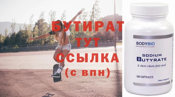 индика Беломорск