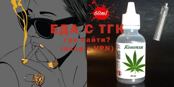 мяу мяу мука Белоозёрский
