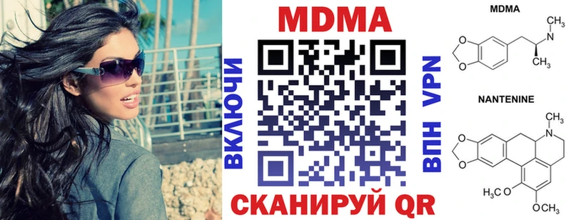 MDMA молли blacksprut как зайти Нефтегорск