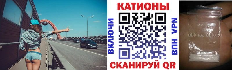 МЕФ мяу мяу  Нефтегорск 