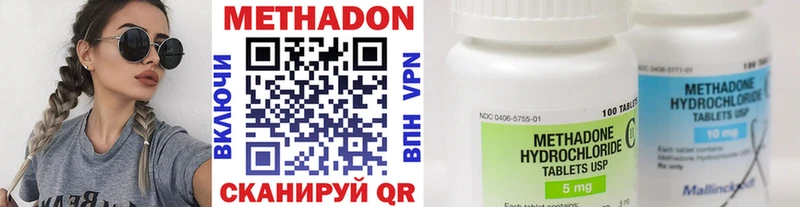 МЕГА зеркало  Нефтегорск  Метадон VHQ  наркота 