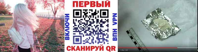 Метамфетамин пудра  площадка наркотические препараты  Нефтегорск 