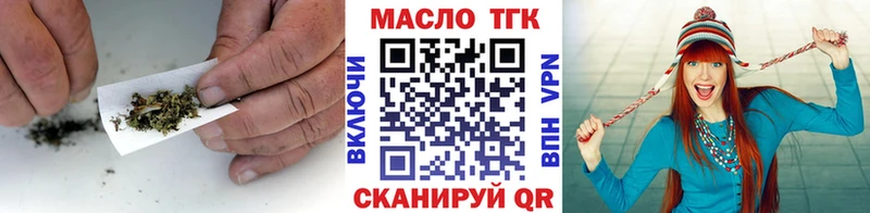 ТГК концентрат  где продают наркотики  Нефтегорск 